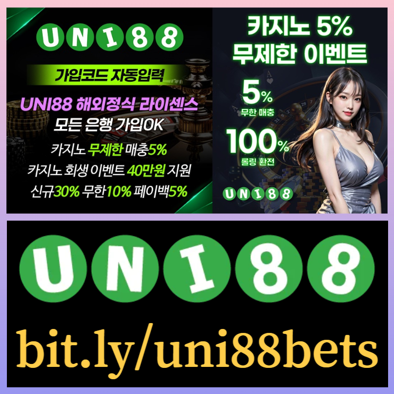 KUIFNXDSNBDTGHGFV유니88벳먹튀안전-uni88먹튀안전-유니벳먹튀안전-uni88bet먹튀안전-유니88먹튀안전-unibet먹튀안전003.jpg