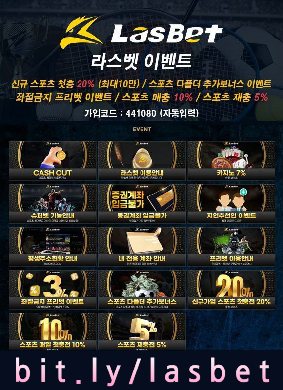 f11xx11caz라스뱃먹튀안전-라스벳먹튀안전-메이저놀이터-해외사이트-안전놀이터001.jpg