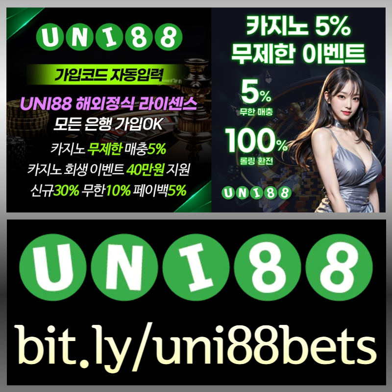 HNCVOREKJSFUJGVJ유니88벳먹튀안전-uni88먹튀안전-유니벳먹튀안전-uni88bet먹튀안전-unibet먹튀안전-유니88먹튀안전003.jpg