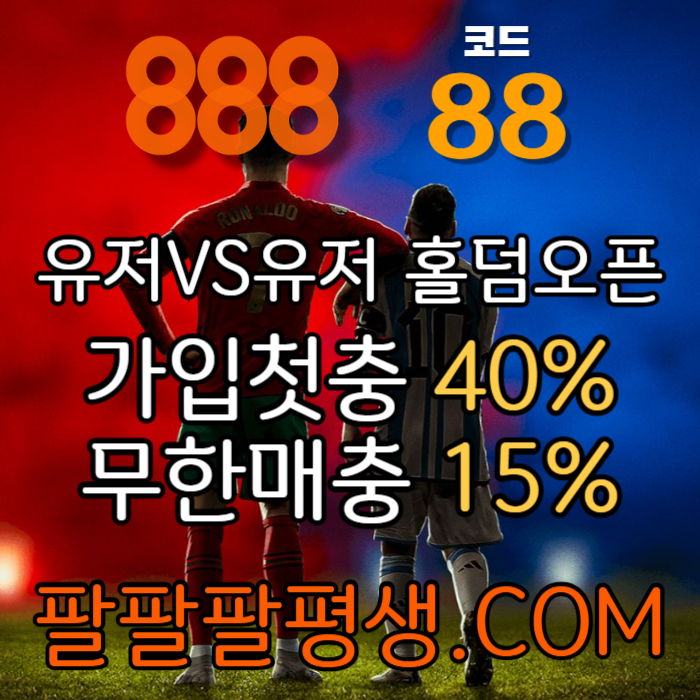 xcdfvgbhnjmkmnbv888벳먹튀안전-안전놀이터-메이저사이트-888먹튀안전-토토사이트-카지노사이트004.jpg