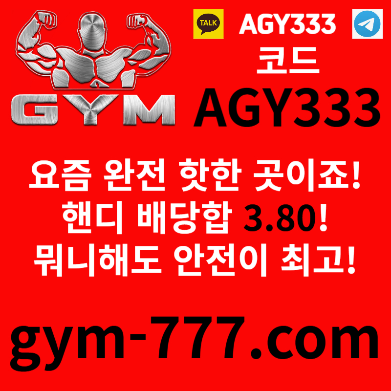 jghFGYHGDFGDFHGDHGF메이저카지노-토큰게임-안전놀이터-메이저놀이터-짐먹튀안전-짐벳먹튀안전-하이로우002.jpg