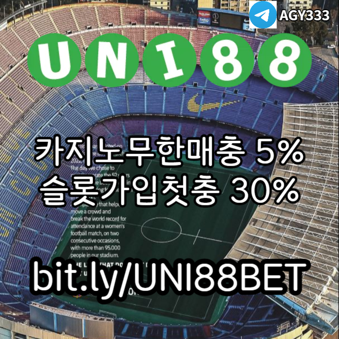 zxscdfvgbhnjnjbvcuni88bet먹튀검증-유니88벳먹튀검증-unibet먹튀검증-유니벳먹튀검증-유니88먹튀검증003.jpg