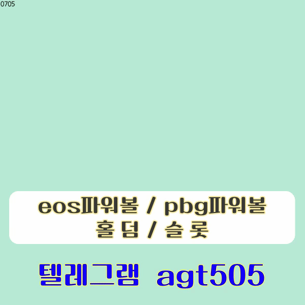 검증홀덤사이트다크호스벳5046 (1).gif