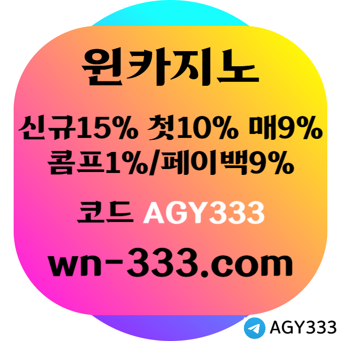 gggsghgdsfgvfgvfdg바카라사이트-윈카지노먹튀안전-카지노사이트-wynn카지노먹튀안전-메이저카지노-안전카지노002.jpg