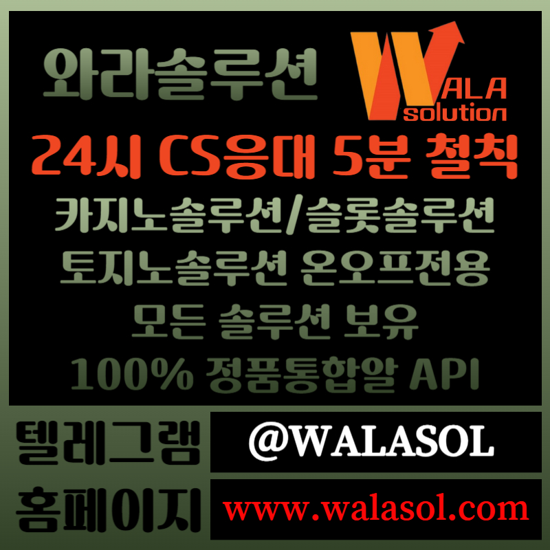 aa321xsa2111바카라솔루션-바카라분양-카지노솔루션분양-카지노분양-카지노사이트제작-카지노솔루션제작005.jpg