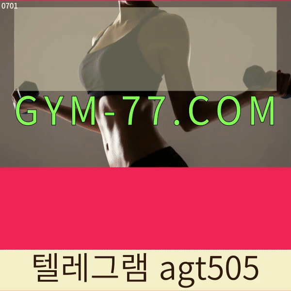미니게임사이트안전짐벳6058 (1).gif
