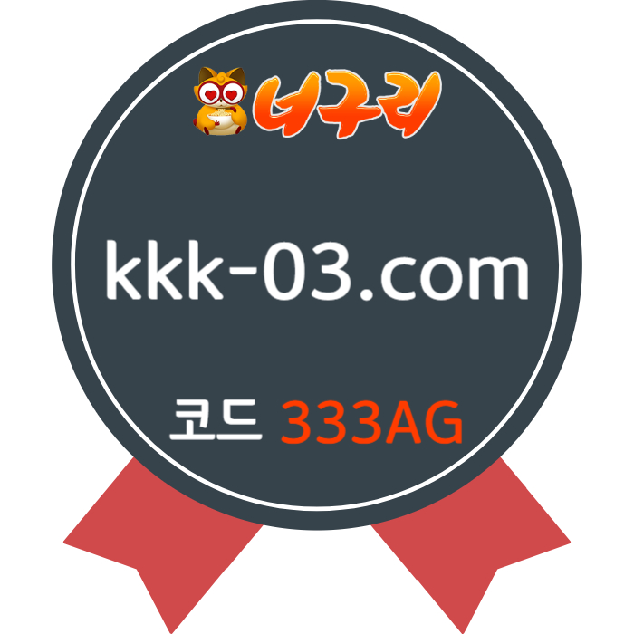 KUIUibvbvmgugjSGCHFGH토토사이트-안전놀이터-너구리벳먹튀없는-너구리먹튀없는-카지노사이트-메이저놀이터003.jpg