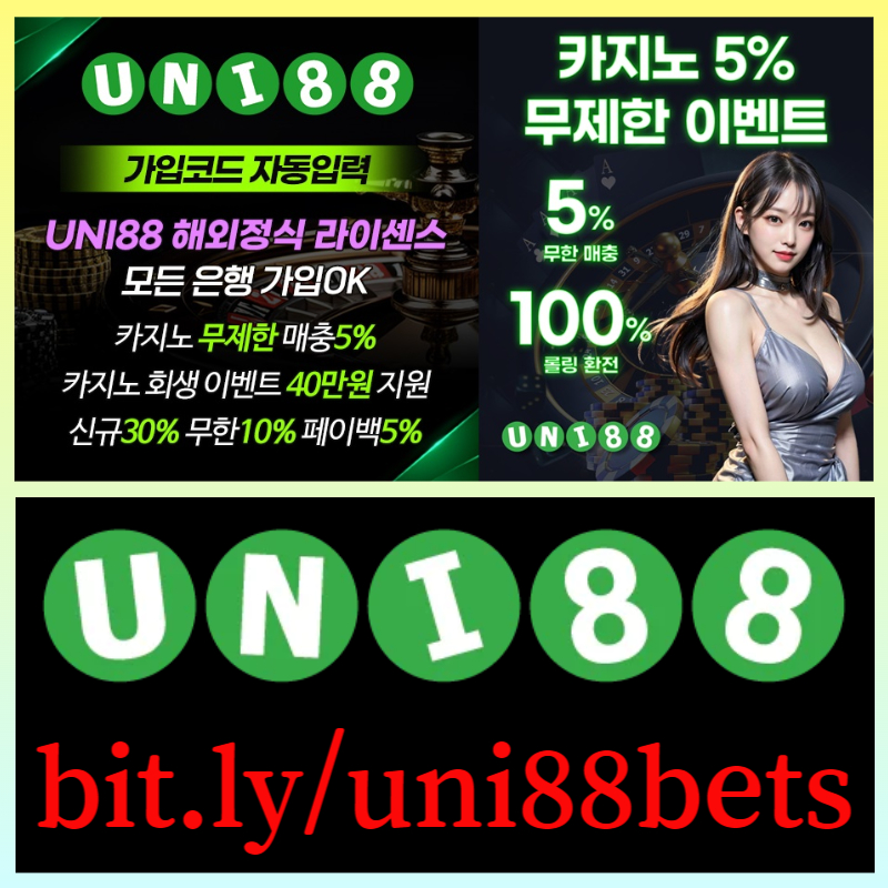 SXDFGHDJHuni88먹튀검증-유니벳먹튀검증-유니88먹튀검증-unibet먹튀검증-유니88벳먹튀검증-uni88bet먹튀검증005.jpg