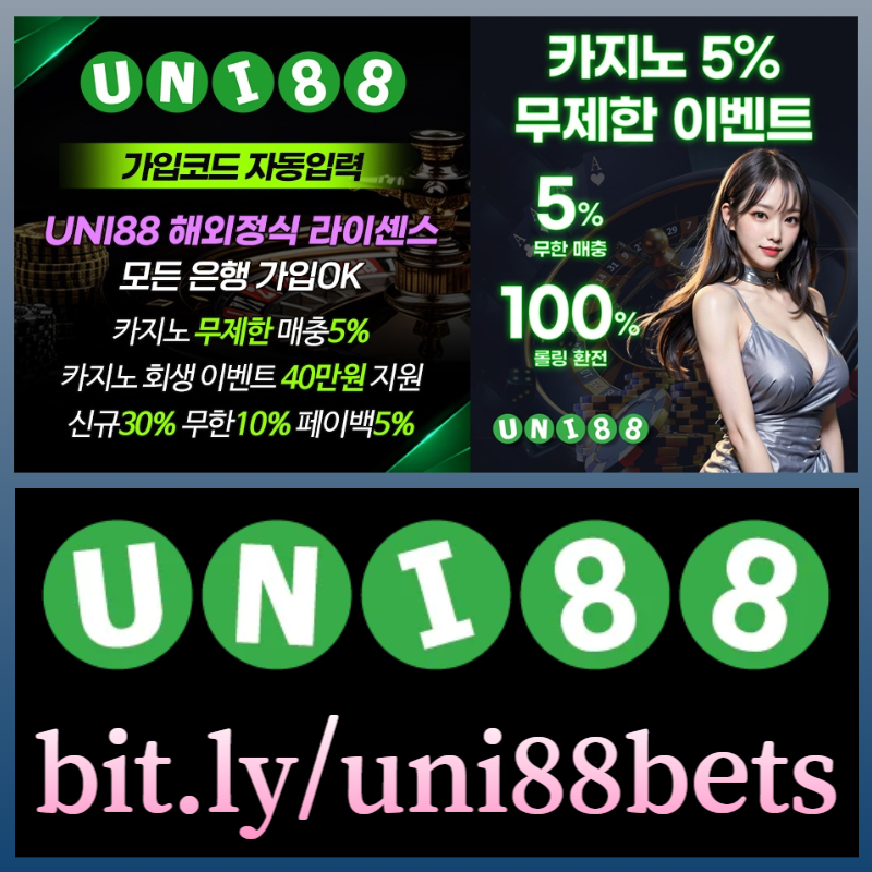 ghtjhgrgyredgtr유니88먹튀안전-유니88벳먹튀안전-uni88먹튀안전-unibet먹튀안전-유니벳먹튀안전-uni88bet먹튀안전001.jpg