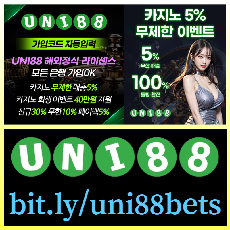 ssAAdd2EEC1유니벳먹튀없는-unibet먹튀없는-유니88벳먹튀없는-uni88bet먹튀없는-uni88먹튀없는-유니88먹튀없는004.jpg