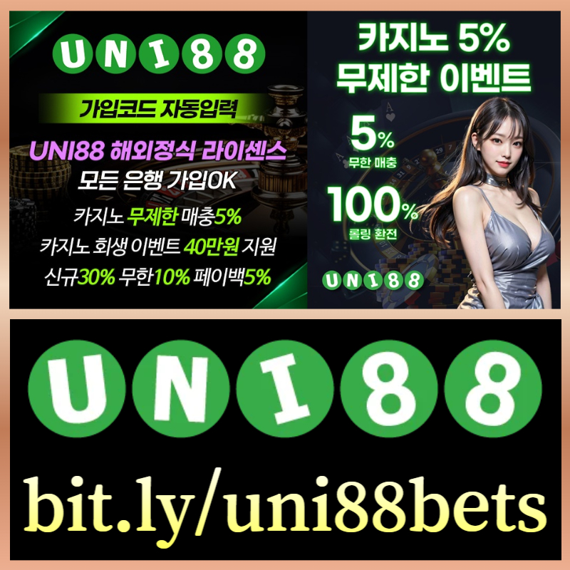 FSHDGDFHSSH유니88먹튀검증-유니88벳먹튀검증-uni88먹튀검증-unibet먹튀검증-유니벳먹튀검증-uni88bet먹튀검증003.jpg