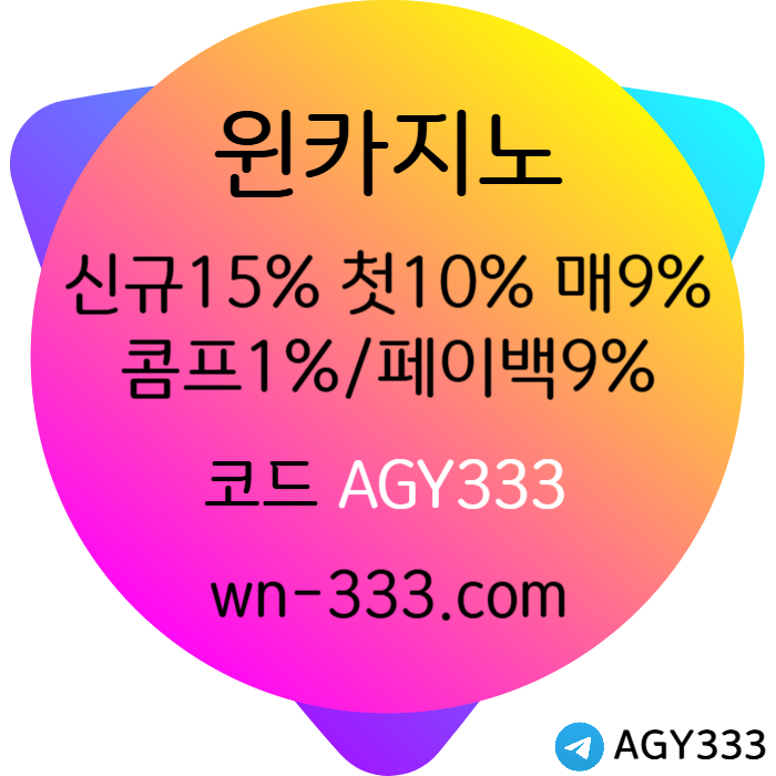 sdfghjdf바카라사이트-윈카지노먹튀없는-카지노사이트-wynn카지노먹튀없는-메이저카지노-안전카지노004.jpg