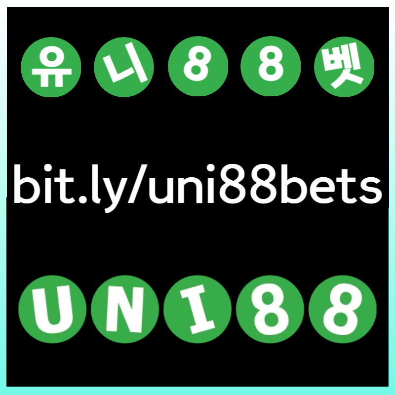 tsdsfdfbhdhgbdfuni88bet먹튀안전-유니88벳먹튀안전-unibet먹튀안전-유니벳먹튀안전-uni88먹튀안전-유니88먹튀안전001.jpg