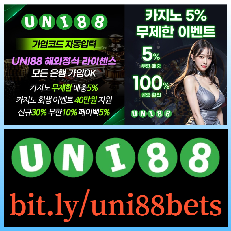 11134333211uni88먹튀없는-유니벳먹튀없는-유니88먹튀없는-unibet먹튀없는-유니88벳먹튀없는-uni88bet먹튀없는002.jpg