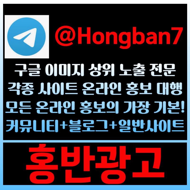 FGFFgggvdsgvdsgv사설토토홍보-토토광고-구글이미지광고-구글이미지홍보하기-카지노홍보-토토사이트홍보005.jpg