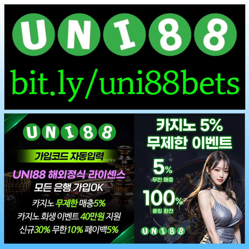 ARLYBTMNNBHGFVHJGH유니88먹튀안전-유니벳먹튀안전-unibet먹튀안전-uni88먹튀안전-유니88벳먹튀안전-uni88bet먹튀안전006.jpg