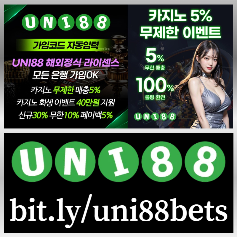 TEZAYRKSDFGJGVJHGuni88먹튀검증-유니벳먹튀검증-유니88먹튀검증-unibet먹튀검증-유니88벳먹튀검증-uni88bet먹튀검증001.jpg