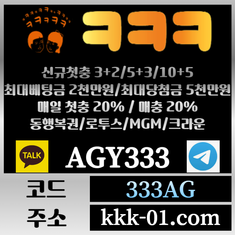 qqqw32a321rsa1ㅋㅋㅋ벳먹튀없는-메이저놀이터-두윈-보타-안전놀이터-크크크벳먹튀없는006.jpg