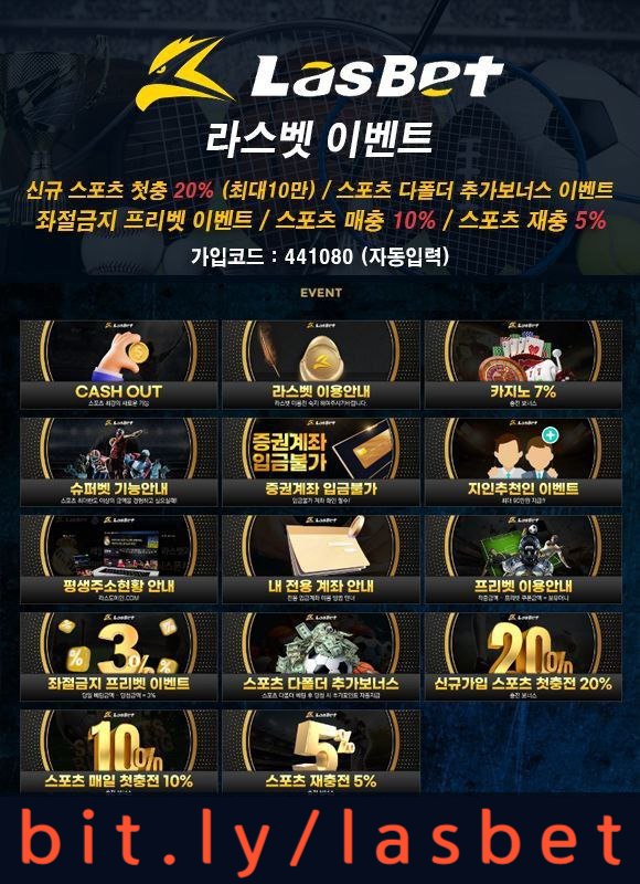 1ff211S라스벳먹튀검증-해외사이트-안전놀이터-라스뱃먹튀검증-메이저놀이터002.jpg