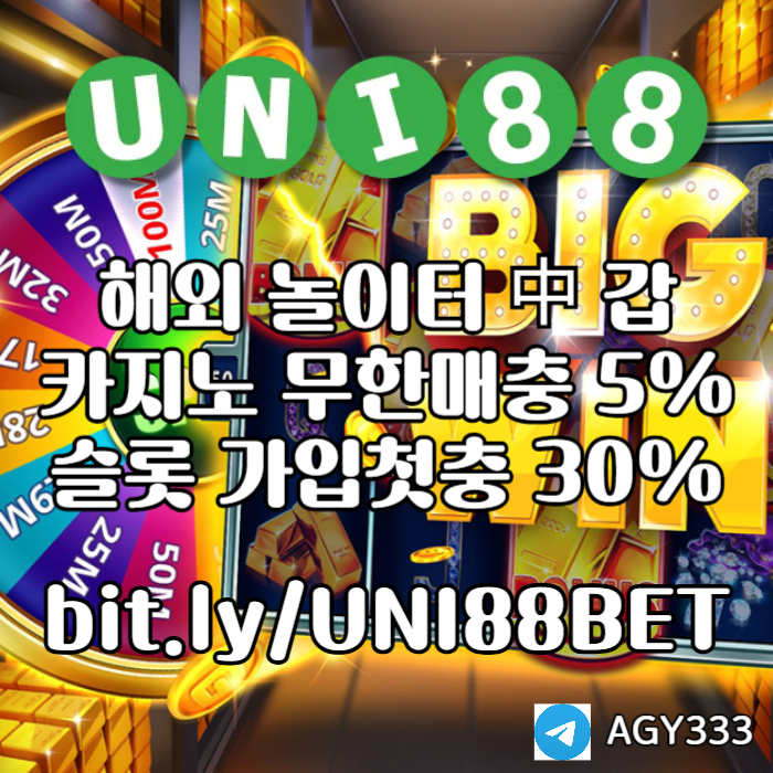 ytresfdghjkldefrgthj유니88먹튀안전-uni88bet먹튀안전-유니벳먹튀안전-유니88벳먹튀안전-unibet먹튀안전006.jpg