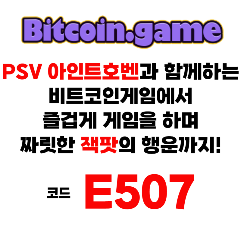 FGHDSXCDFGDHFD안전카지노-안전사이트-메이저카지노-비트코인게임먹튀검증-해외사이트-메이저사이트003.jpg