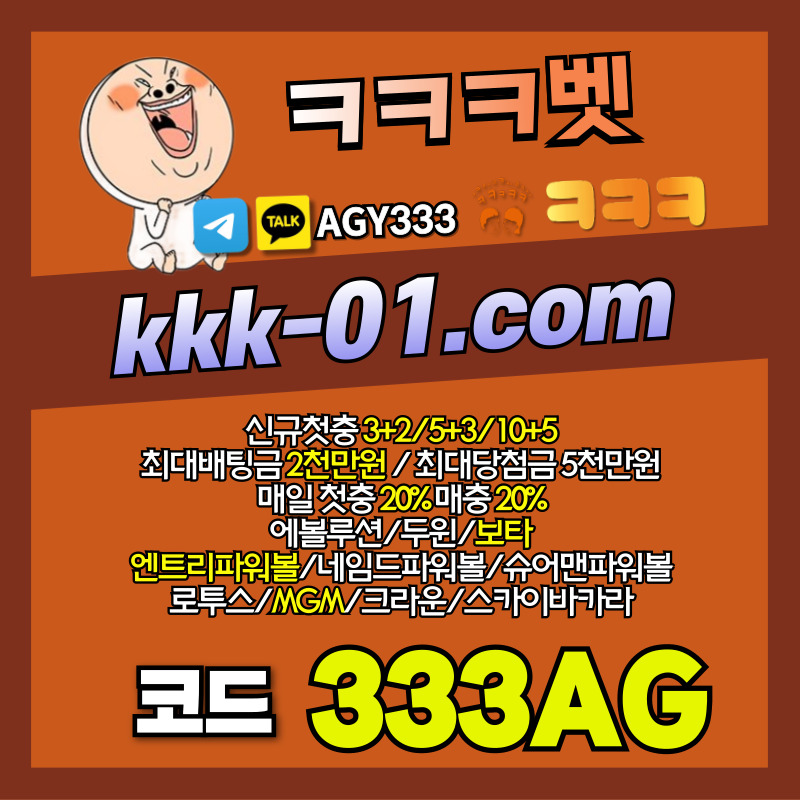 321W532sd안전놀이터-ㅋㅋㅋ벳먹튀검증-메이저놀이터-크크크벳먹튀검증-두윈-보타003.jpg