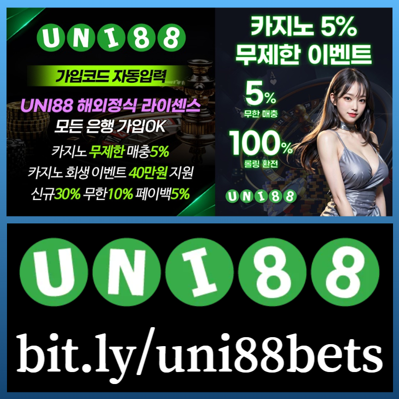 adfsgsdgverstgr유니88벳먹튀없는-uni88먹튀없는-유니벳먹튀없는-uni88bet먹튀없는-유니88먹튀없는-unibet먹튀없는001.jpg