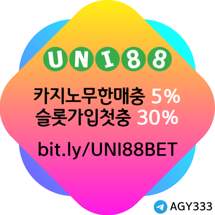 BNJVPNCVDLDGHFGH유니88벳먹튀없는-유니벳먹튀없는-유니88먹튀없는-unibet먹튀없는-uni88bet먹튀없는001.jpg