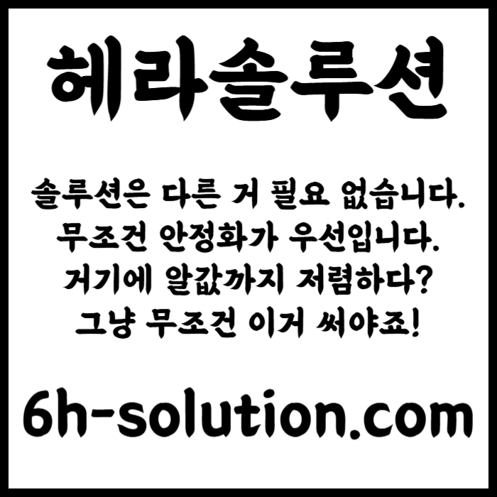 AJSOIKJKJRJKMHBKJ카지노사이트제작-카지노솔루션분양-바카라솔루션-카지노솔루션제작-카지노분양-바카라분양006.jpg