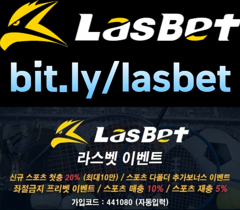 32u1a1afrt메이저놀이터-안전놀이터-라스벳먹튀검증-라스뱃먹튀검증-해외사이트006.jpg