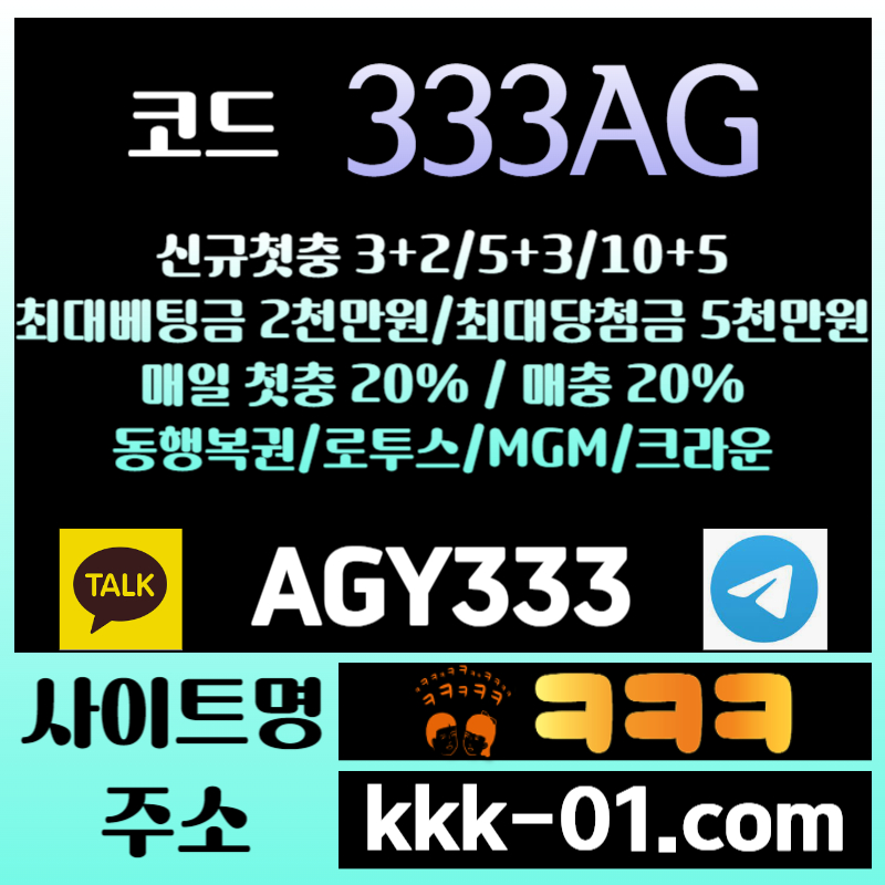 ADFDGDDSdfDrdfygugtu7tg7g두윈-크크크벳먹튀안전-ㅋㅋㅋ벳먹튀안전-메이저놀이터-보타-안전놀이터006.jpg