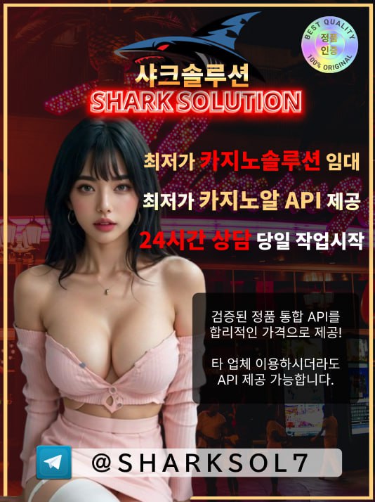 googleseo-casino3-Evolution-카지노-토지노-카지노솔루션-에볼루션-프라그마틱.jpg