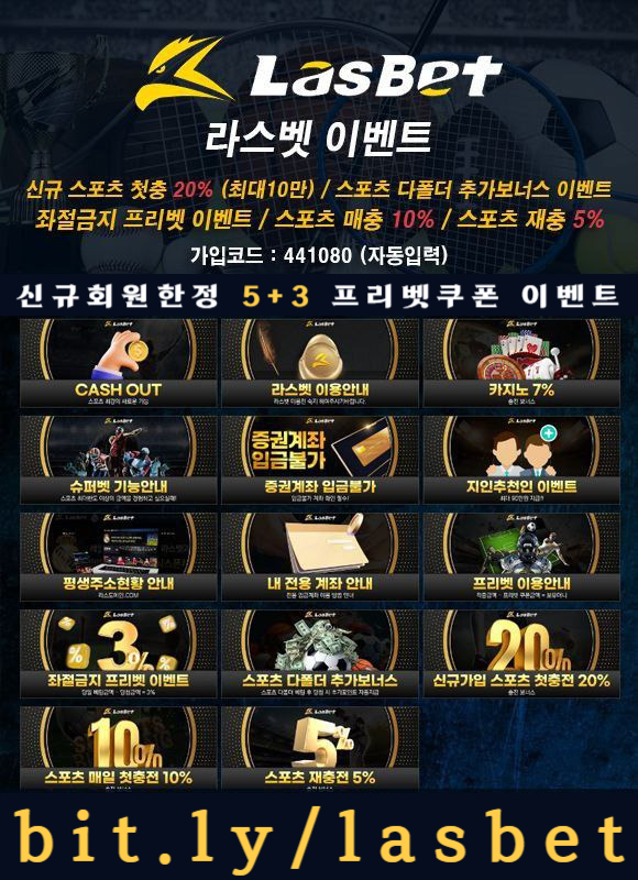 dfgfdfghtdkyjhgsf라스뱃먹튀안전-안전놀이터-라스벳먹튀안전-메이저놀이터-해외사이트003.jpg