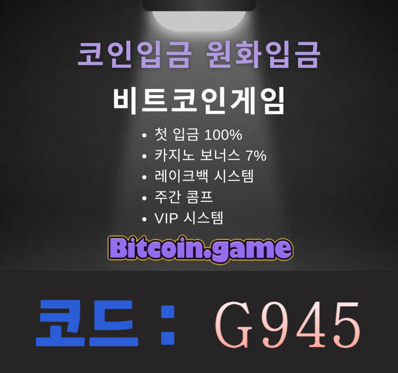 HGFGFydggdfghjfgsfg안전카지노-메이저카지노-비트코인게임먹튀안전-메이저사이트-해외사이트-안전사이트002.jpg