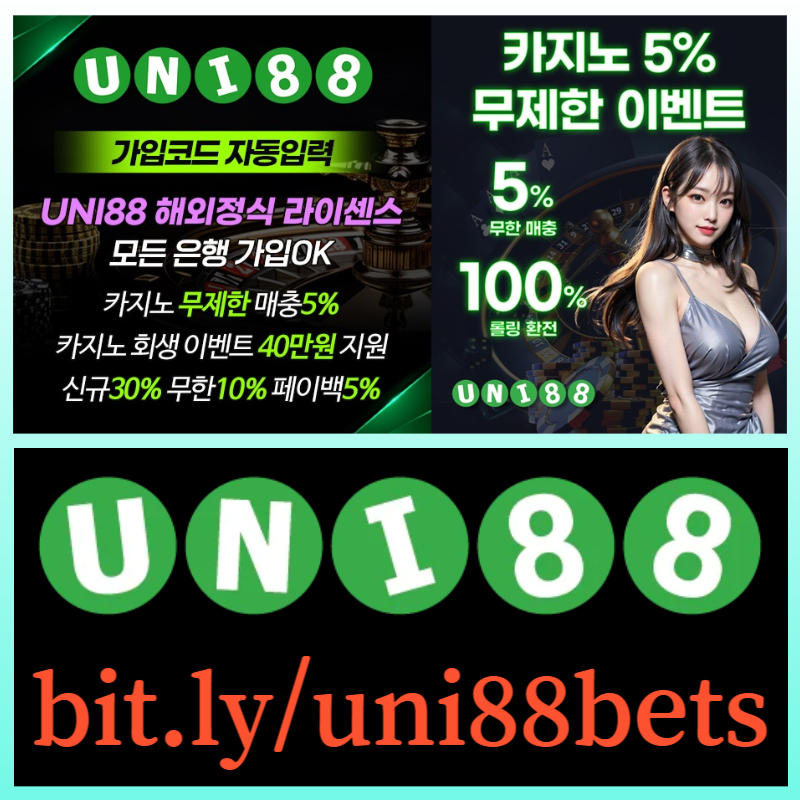 22ee3유니벳먹튀안전-unibet먹튀안전-유니88벳먹튀안전-uni88bet먹튀안전-uni88먹튀안전-유니88먹튀안전002.jpg