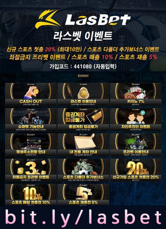 hh11ahfad라스뱃먹튀없는-라스벳먹튀없는-메이저놀이터-해외사이트-안전놀이터001.jpg