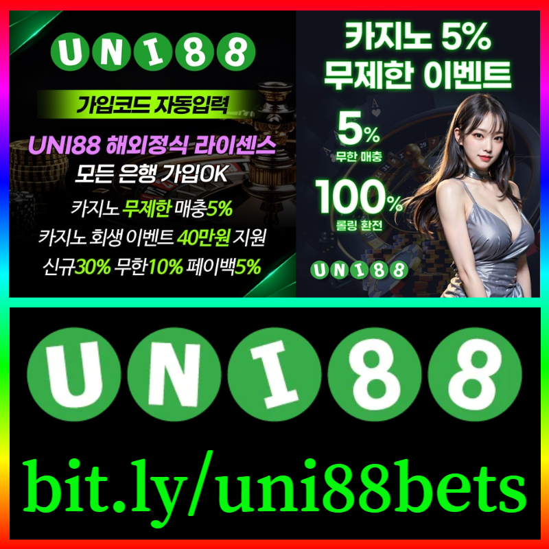 1szwqqcuni88먹튀안전-유니벳먹튀안전-유니88먹튀안전-unibet먹튀안전-유니88벳먹튀안전-uni88bet먹튀안전6.jpg