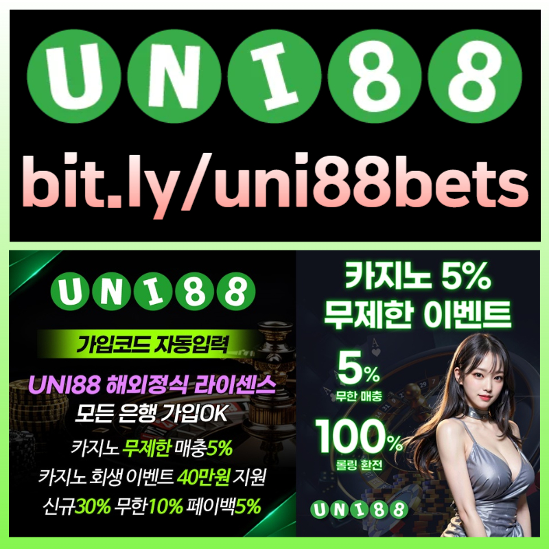 fvfgfdsfdgbhdgrf유니벳먹튀검증-unibet먹튀검증-유니88벳먹튀검증-uni88bet먹튀검증-uni88먹튀검증-유니88먹튀검증002.jpg