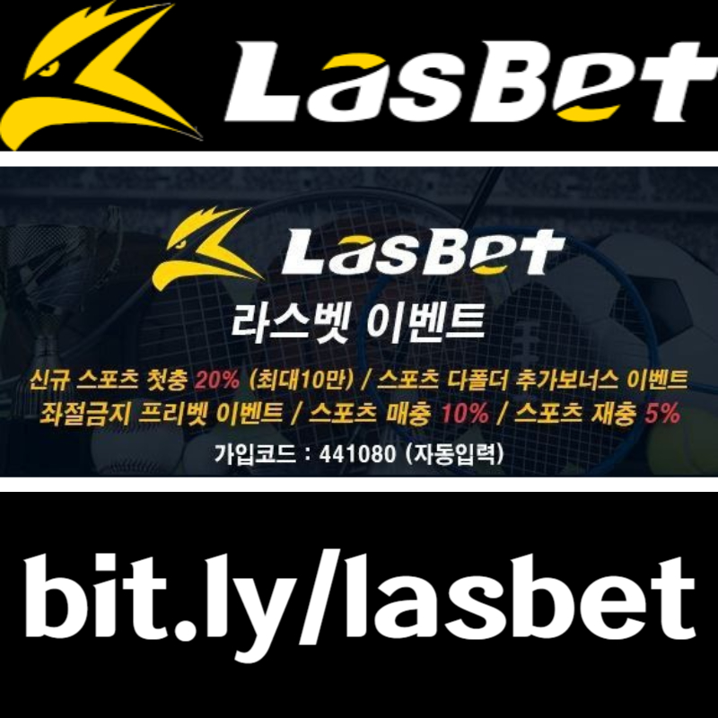 SDFRGTRDJG메이저놀이터-라스벳먹튀검증-라스뱃먹튀검증-해외사이트-안전놀이터001.jpg