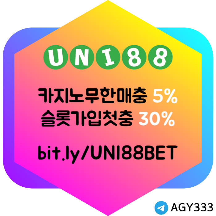 cdfvgbhjmknjbhvc유니88벳먹튀없는-유니벳먹튀없는-유니88먹튀없는-unibet먹튀없는-uni88bet먹튀없는005.jpg