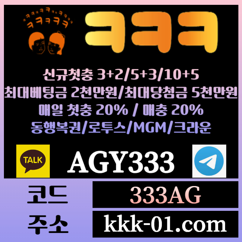 As221xca2da1e1안전놀이터-ㅋㅋㅋ벳먹튀없는-크크크벳먹튀없는-메이저놀이터-두윈-보타002.jpg