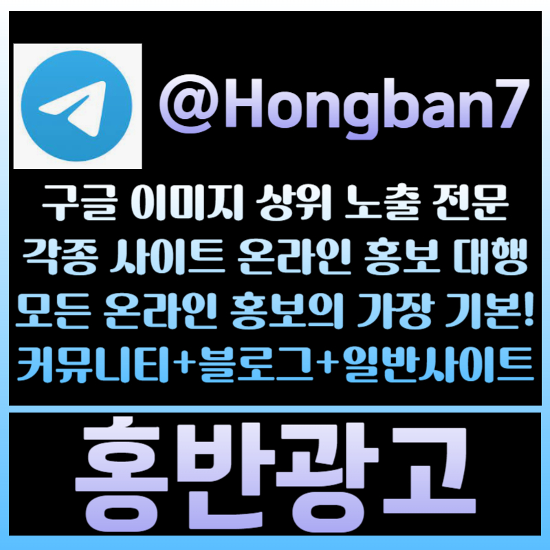 VDyekyrfvghfcghf사설토토홍보-토토광고-구글이미지광고-구글이미지홍보하기-카지노홍보-토토사이트홍보006.jpg