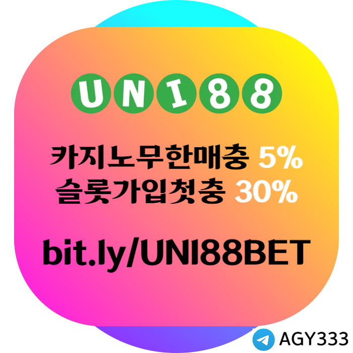 NHOVTUIASGDFG유니88벳먹튀검증-유니벳먹튀검증-유니88먹튀검증-unibet먹튀검증-uni88bet먹튀검증002.jpg