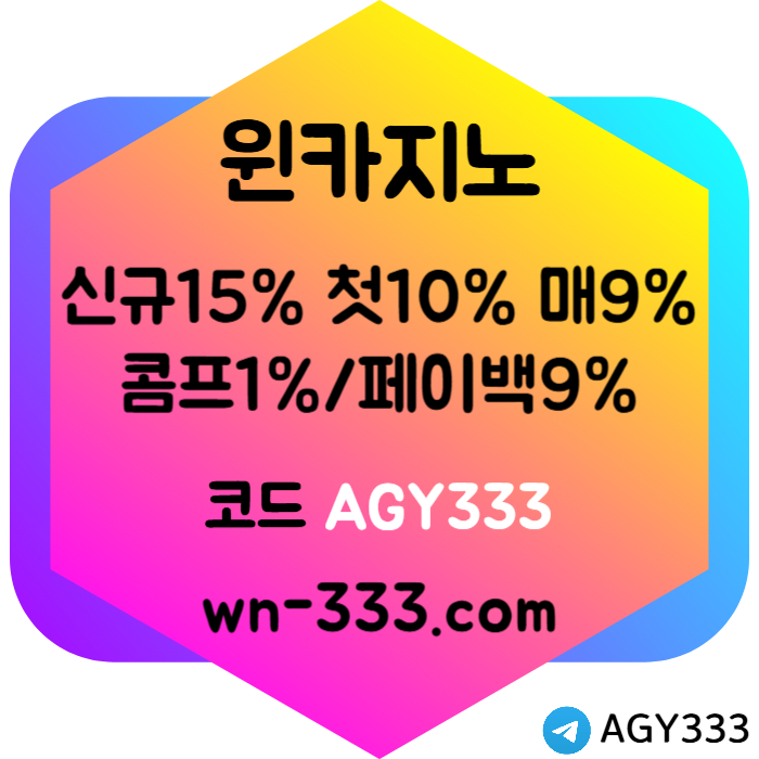 dfddbgvrgvd바카라사이트-윈카지노먹튀안전-카지노사이트-wynn카지노먹튀안전-메이저카지노-안전카지노005.jpg