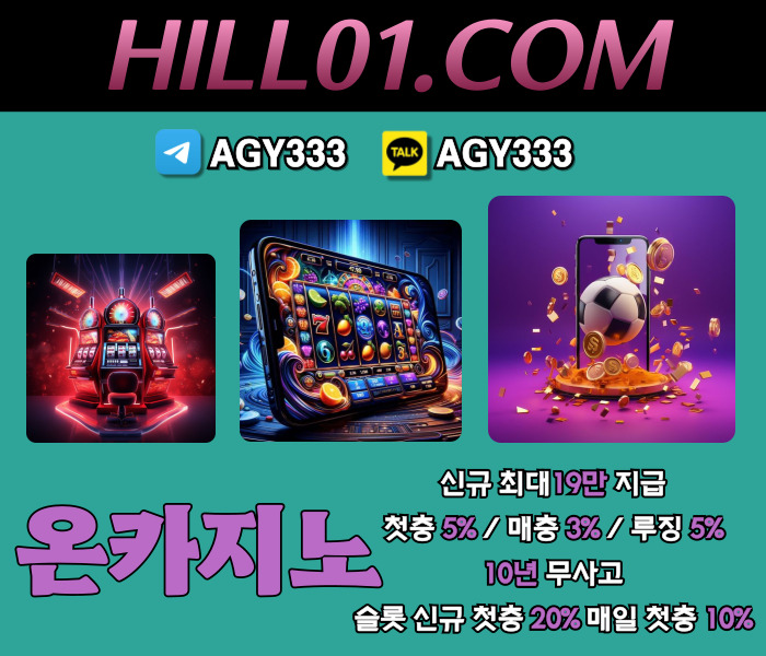 hhkhjkdthbredgbhrdf온카지노먹튀검증-바카라사이트-카지노사이트-안전카지노-메이저카지노-ON카지노먹튀검증002.jpg