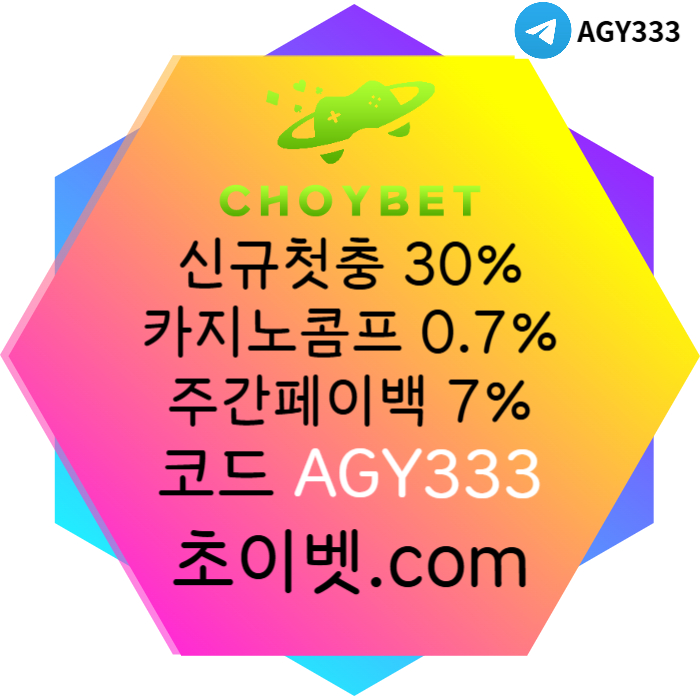 ggfgfdgvfdgvbdfgvf토큰게임-메이저놀이터-하이로우-메이저카지노-안전놀이터-초이벳먹튀없는003.jpg