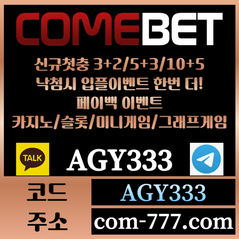 111gz5qaRd22T메이저놀이터-안전놀이터-컴벳먹튀검증-메이저카지노-안전사이트-메이저사이트-그래프게임006.jpg