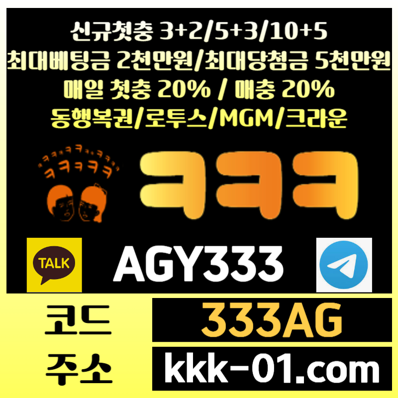 1c3drrC11d21a2a크크크벳먹튀없는-메이저놀이터-보타-안전놀이터-ㅋㅋㅋ벳먹튀없는-두윈003.jpg