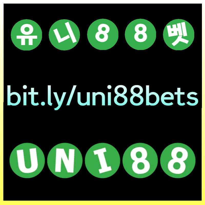 fgfffrehbydhbrrduni88bet먹튀안전-유니88벳먹튀안전-unibet먹튀안전-유니벳먹튀안전-uni88먹튀안전-유니88먹튀안전005.jpg