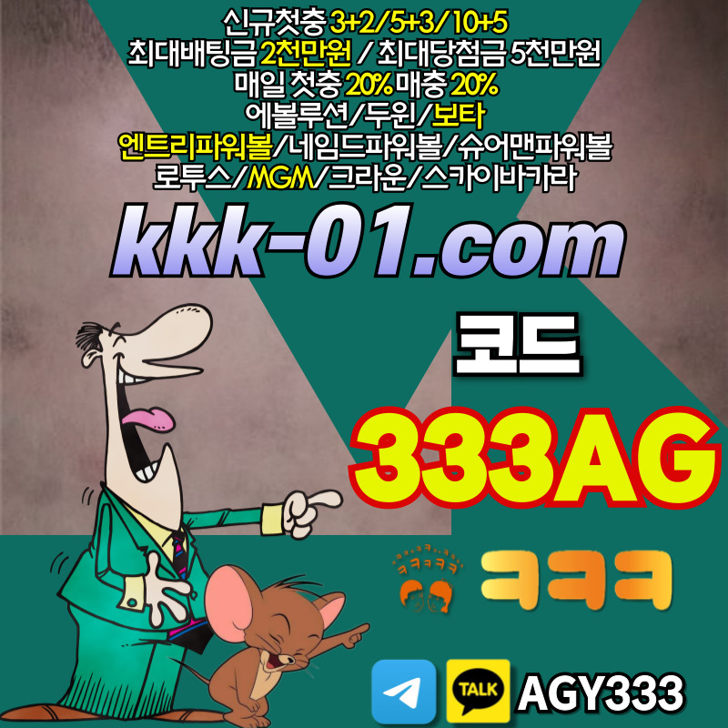 3ss32e21bgggwswdㅋㅋㅋ벳먹튀검증-크크크벳먹튀검증-두윈-보타-안전놀이터-메이저놀이터001.jpg